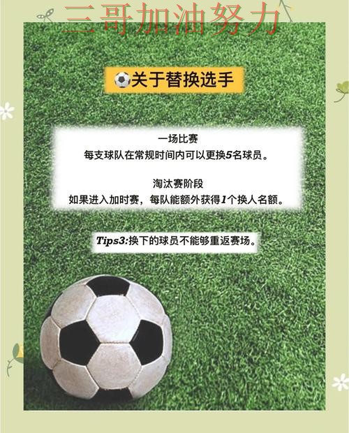 世界杯买球使用指南总结：靠谱吗关键点解析（2026世界杯）