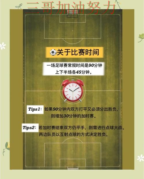 世界杯买球使用指南总结：靠谱吗关键点解析（2026世界杯）