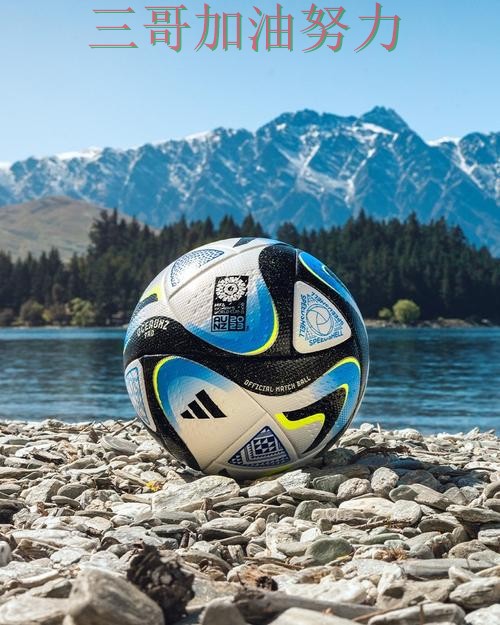 世界杯买球平台推荐哪个好指南：最新盘点全流程解析（FIFA World Cup 2026）